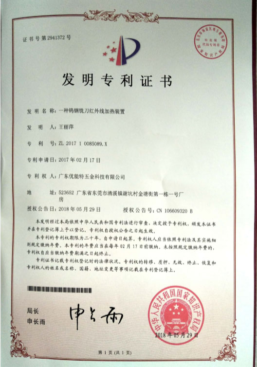 certifications6